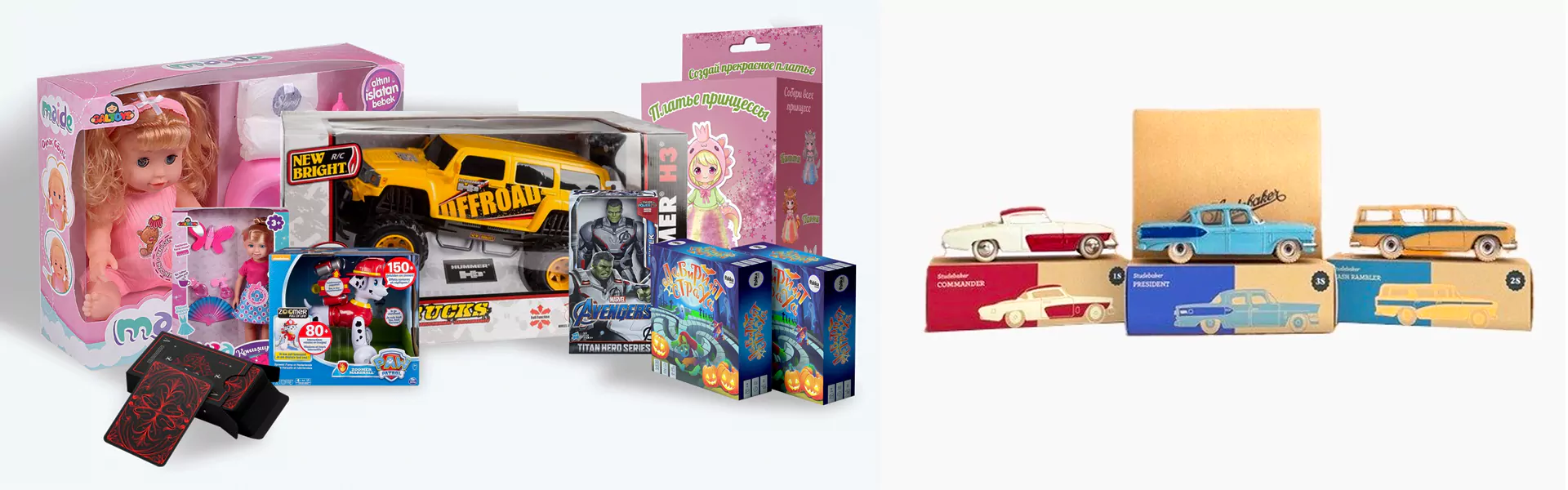 Toy Box