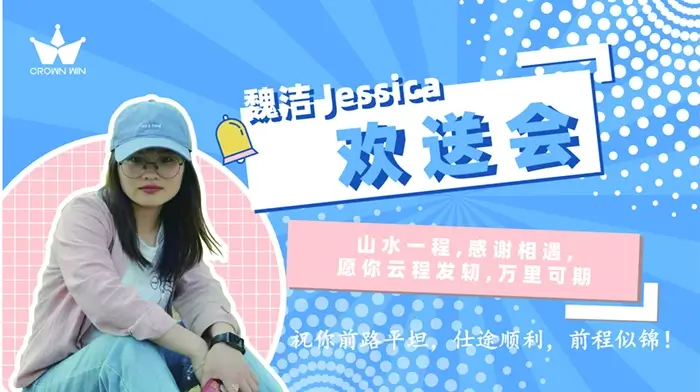 To Jessica: Grateful for standing by your side, may you journey to the vast sea of stars