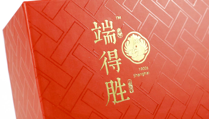 health care product gift packaging box