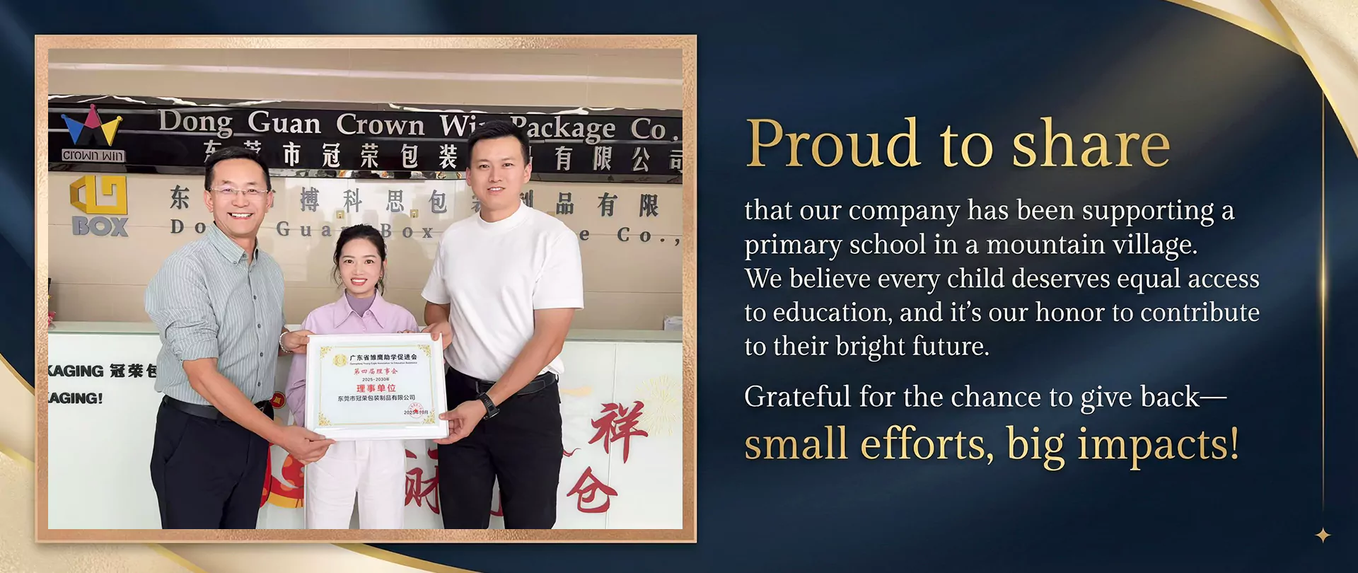 Crown Win Manufacturer is One of the Top 10 Custom Paper Packaging Manufacturers in China.