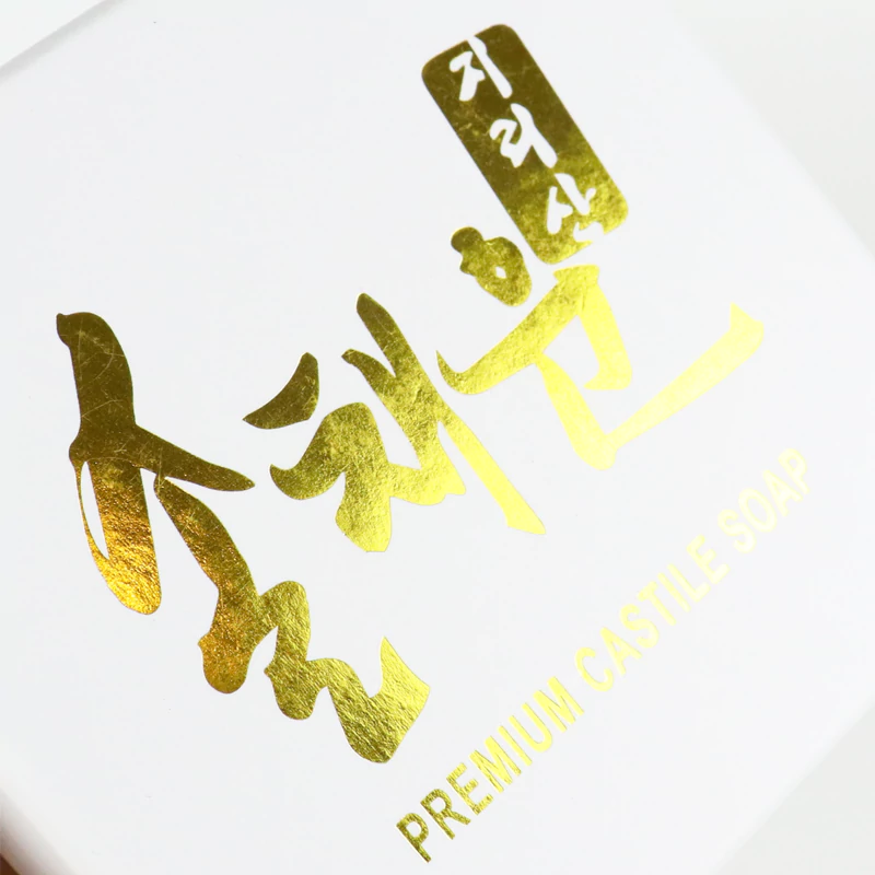 Castilla soap packaging box7