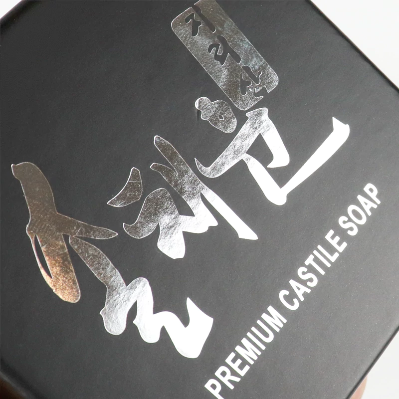 Castilla soap packaging box8